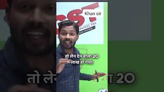 Direct Tax (प्रत्यक्ष कर) Turnover and भारत में GST Slabs #khansir #trending #khansirpatana #viral