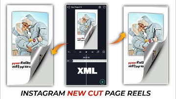 Alight Motion New Viral Page Curl Effect Video Editing | Instagram Viral Shayari Video Editing ||