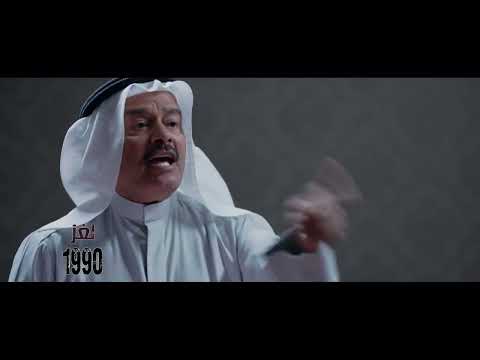 مسلسل لغز 1990 مواجهة داود النوراني وعيسى بو الاتكال