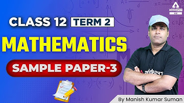 CBSE Term 2 Sample Paper Class 12 | Term 2 Maths Class 12 | Term 2 Maths