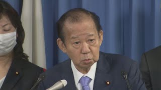 組織の責任は総裁と幹事長   二階氏、1・5億円投入