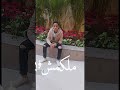 انتو ناس ملكوش لازمه انتو ناس ملكوش لازمه