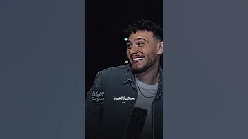 الشامي خيالا انا خيال حب وحنان 