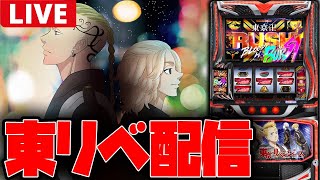 パチスロードchの配信のサムネイル画像
