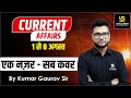 kumar gaurav sir Teddy bear day special gift video, kumar ...