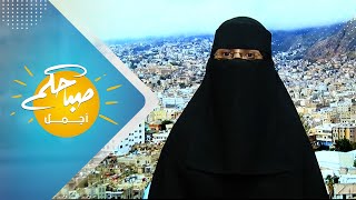 كيفية التعامل مع اسئلة الاطفال حول مايجري في غـ،.،ـزة