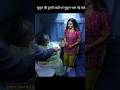 सुकून दूसरी शादी हो रहा था और वह मुंबई भाग गई क्यों#dilwalidulhalejayegi #dangaltv