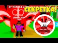 ВЫБИЛ СЕКРЕТКУ С 6 ЯЙЦА! СИМУЛЯТОР КЛИКА APEX SIMULATOR В РОБЛОКС! ROBLOX