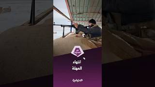 الحكومة تدرس خياراتها مع تنظيم قسد