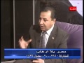 مجدى حمدان يوبخ محافظ الجيزة Cut 