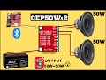 Oep 50wx2 dual channel audio digital amplifier board class d dc 524v for 50100w speaker