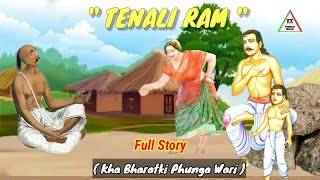 TENALI RAM || Phunga Wari