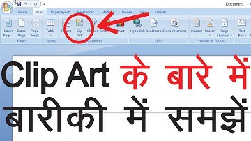 How To Use Clip Art In MS Word | Clip Art in Word | Shortcut key For Clip Art | Ms Word