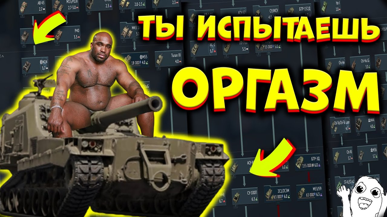Я попробовал  ЛУЧШИЕ  танки  КАЖДОГО РАНГА  в WarThunder!