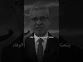 مفهوم الصداقة مصطفى الاغا