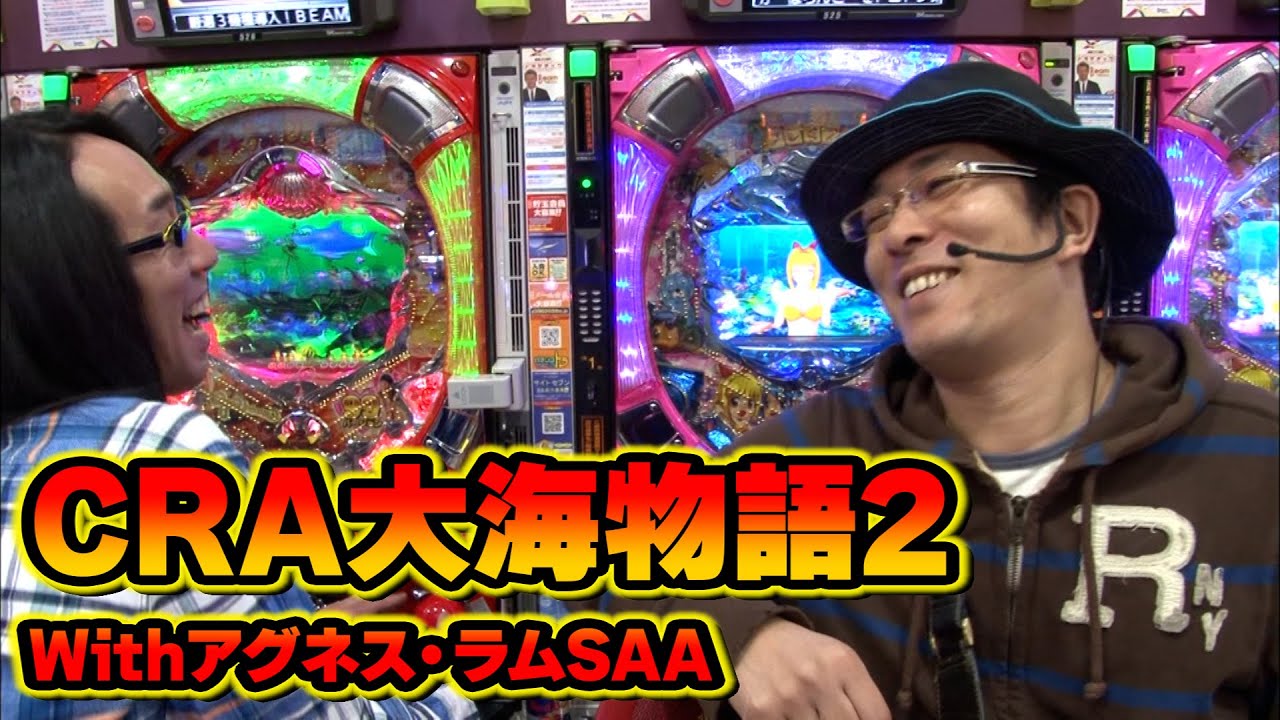 ういちヒカルのぱちんこ天国と地獄 7話【CRアントニオ猪木という名のパチンコ機～やれるのか本当にお前～】【CRA大海物語2Withアグネス・ラムSAA】#パチンコ