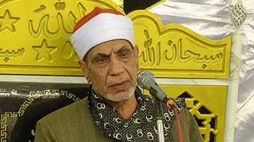 القارئ الشيخ . زكريا خضير المغفور لها حرم الحاج. حسين الورداني. بركة الحاج. اخراج م. صبحى 📞📞