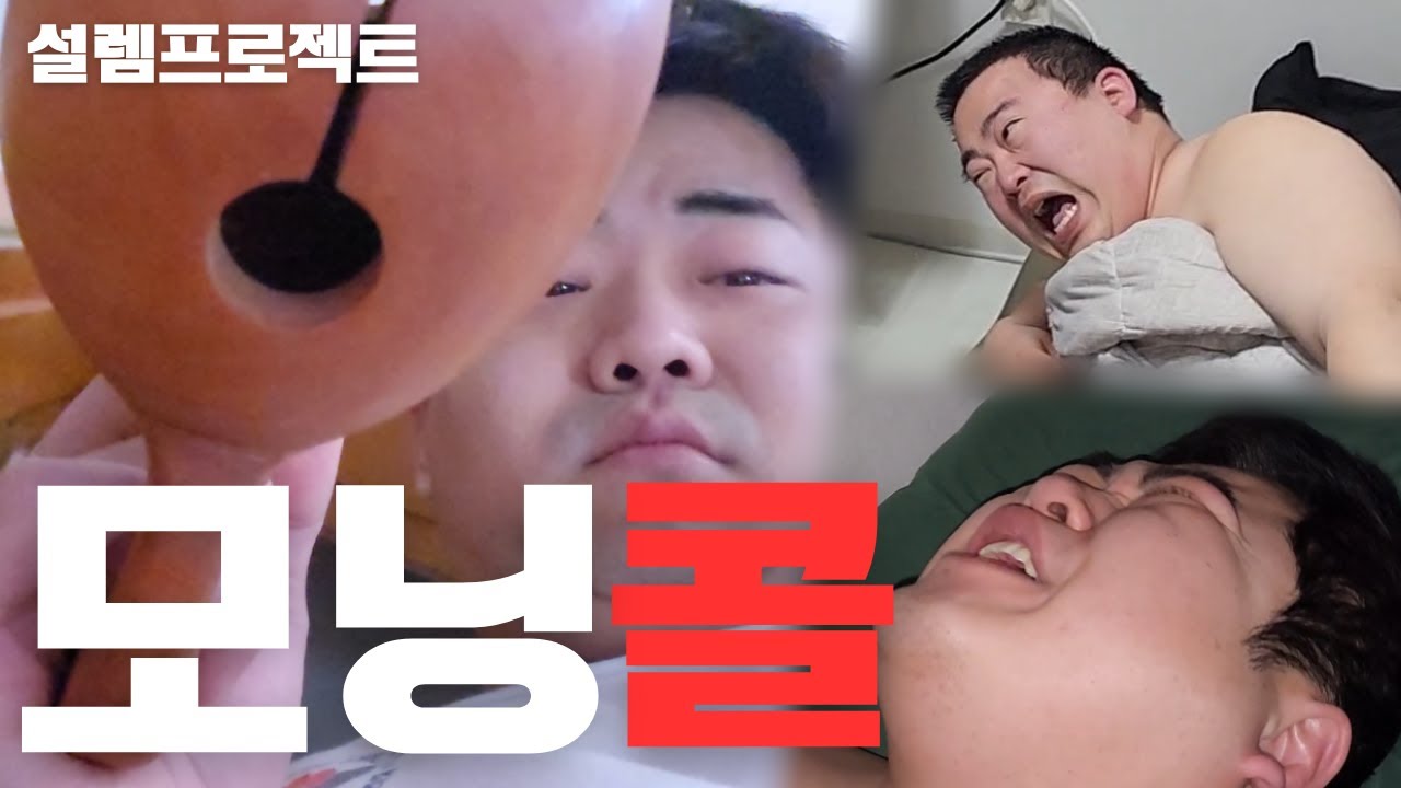 목탁으로 정강이 후리기(감동주의)ft.능력돼지 우잼춘