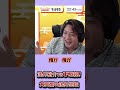 激アツのオーラス!浅井裕介vs下石戟【BeastXオーディション】