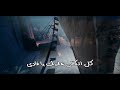 اشكرك على ظروفى ترنيم عاطف فايق مونتاج واخراج شريف مرجان اشكرك على ظروفى ترنيم عاطف فايق مونتاج واخراج شريف مرجان