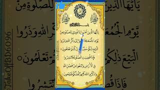 Jummah Mubarak from Istanbul (جمعة مباركة) - Egzon Ibrahimi #jummamubarak#egzonibrahimi #جمعة#shorts