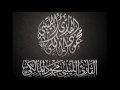 قصيدة تيقنت للقارئ الليبي محمود المالكي قصيدة تيقنت للقارئ الليبي محمود المالكي