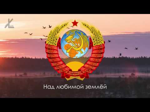 Проект гимна СССР - "Да здравствует наша держава" [Eng subs]