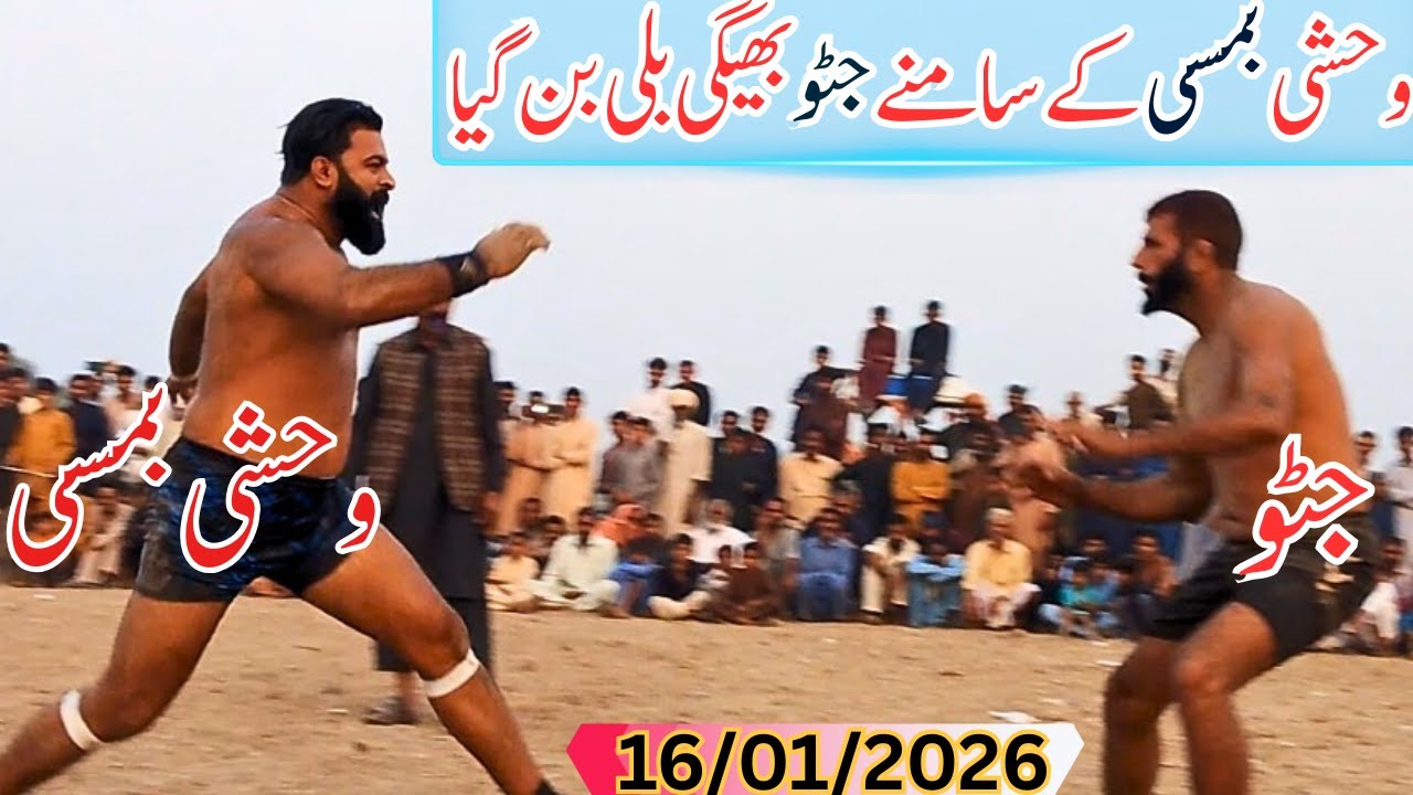 Javeed jatto vs Bamsi new kabaddi match, 16/01/2026 | Pakistani kabaddi