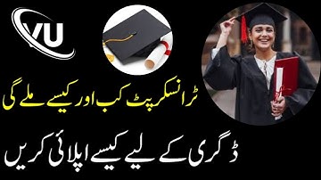 how to apply vu degree | how to apply vu transcript | how to apply vu convocation |Final Transcript