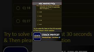 Binomial Distribution || HSC 2025 PYQs || 12th Mathematics #shorts #mhtcet #mhtcet2026
