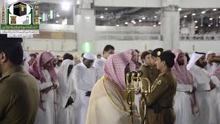 Sheikh Sudais Heart Touching Recitation From Surah An-Nur in Isha Prayer screenshot 5