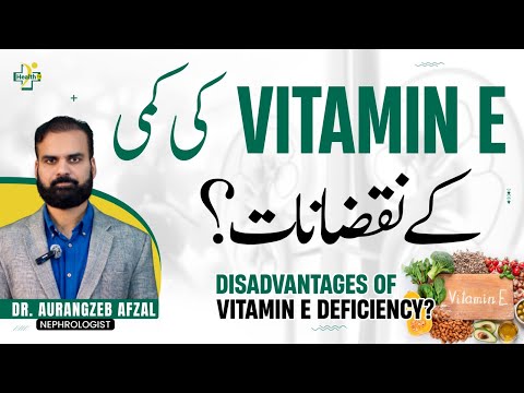 Vitamin E Ki