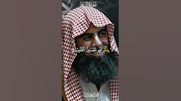 "ألا بذكر الله تطمئن القلوب 💛يا أيها الذين آمنوا… قلوبكم ليست وحدها 📖 سورة الرعد - الآية 28"#اكسبلور