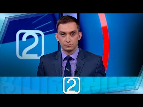 ფორმულა 14:00 საათზე — 17 სექტემბერი