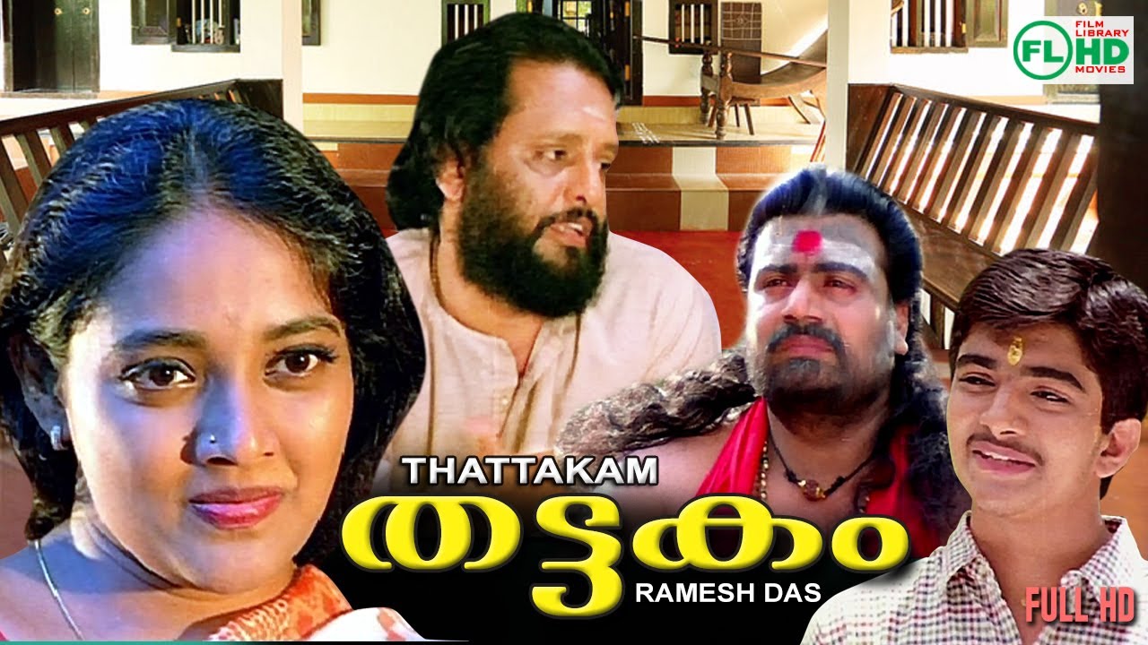 Thattakam  Malayalam movie  Nedumudi  Venu  Ranjitha  Mala  Rizabava others