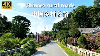 ขับรถไปที่หมู่บ้านโบราณ Goulan-ถนนชนบทจีน