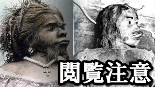 衝撃 世界一醜い女性の目を覆いたくなるような人生 閲覧注意 Youtube 衝撃 世界一醜い女性の目を覆いたくなるような人生 閲覧注意 Youtube
