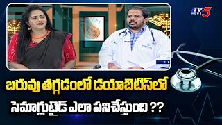 Health Care : How does semaglutide work? : Dr Haricharan Modem Suggestions | TV5 News