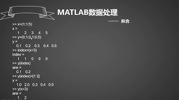 1.4.5 非线性拟合与分段拟合lsqcurvefit2