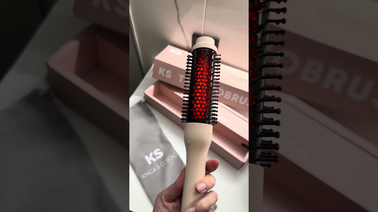 Thermobrush KS с инфракрасным светом (150066), цена: 2480.00 грн