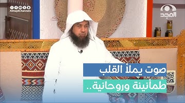تلاوة عذبة لآيات من سورة الأنعام.  القارئ: د. محمد الطريف