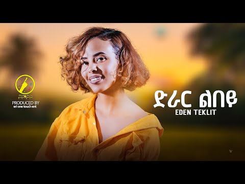 New Eritrean Music 2024 Eden Teklit Drar Lbey