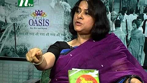 Sharmin Ahmad Interview at Ntv~ aye Samay program 02