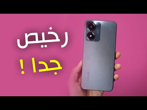 Vivo Y02s | ارخص هاتف دلوقتي !!