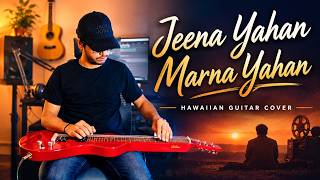 Jeena Yahan Marna Yahan - Hawaiian Guitar Instrumental