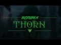 История Thorn / Шип | История мира destiny