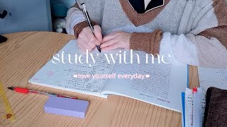 study with me｜1h学习陪伴｜study at home｜居家学习｜music轻音乐｜考前冲刺