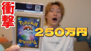 【詐欺疑惑】6000円のポケモンくじが本当に当たるか検証したら意味わからん神回になってしまった