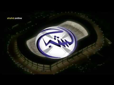 مسلسل الكابتن ماجد الشبح الحلقة الثالثة