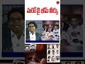 Sathankulam Custodial Death Case Update: 9 మంది పోలీసులకు ఉరి...| Madurai Court | MG Rao Analyst